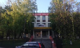 Московский социально-экономический институт